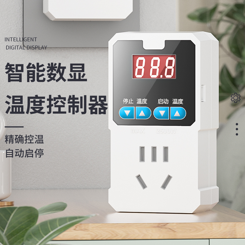 Digital Display Fully Automatic Intelligent Thermostat Temperature Control Switch Electronic Thermostat Temperature Control High-Precision Probe Socket
