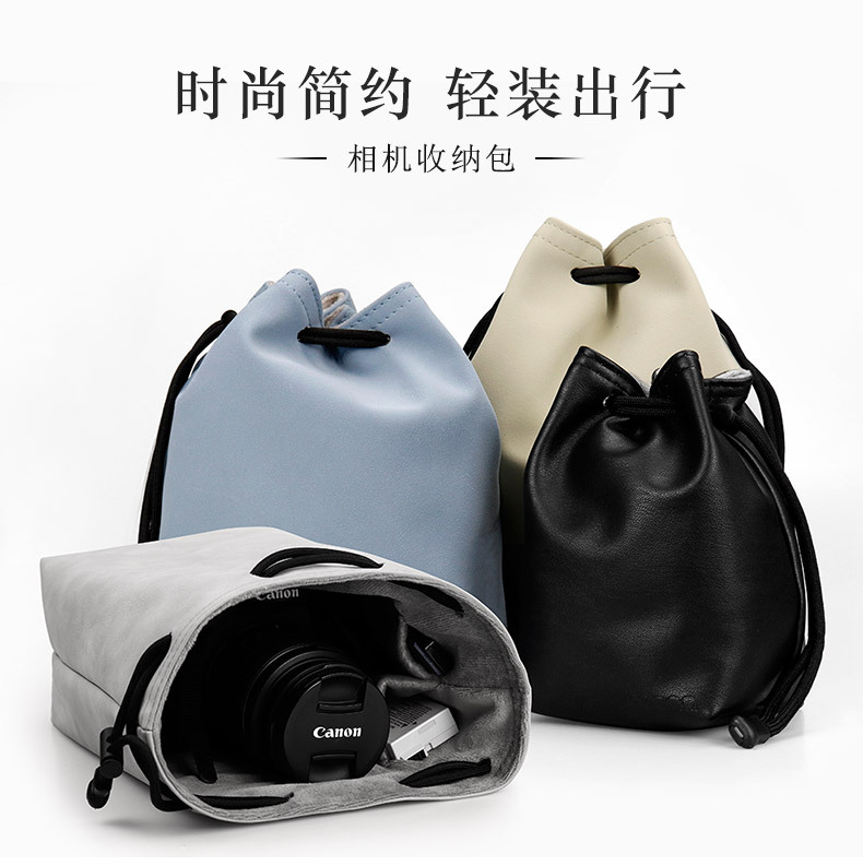 Fuji micro single eye camera XT30 lens bag photo camera liner bag suitable for Sony Canon Nikon protective sheath waterproof