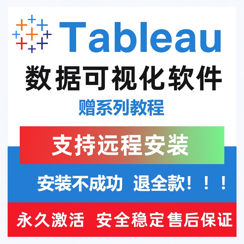 Tableau Installation Mac/Windows Tableau Installation Mac/Windows