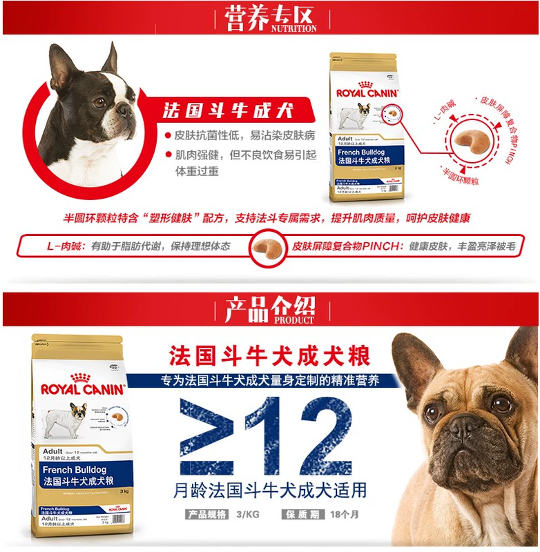 Royal Law Dog Food Food Pháp Thực phẩm dành cho người lớn FBA26 3KG Dog Thức ăn chính - Chó Staples