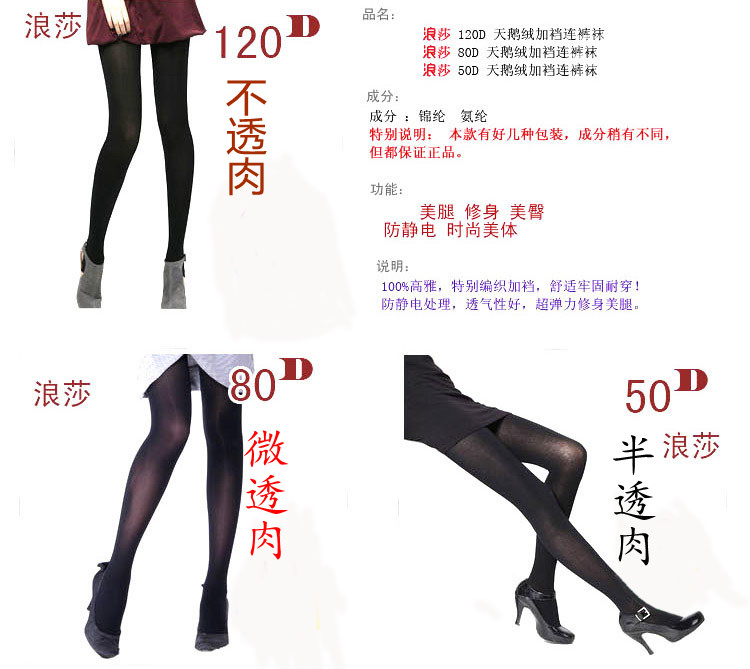 Đền Niu giá Langsha mẫu mùa xuân và mùa thu đích thực nhung cộng với tập tin cộng với quần lửng ống mỏng chân 50D 80D 120D tất nam cao cổ