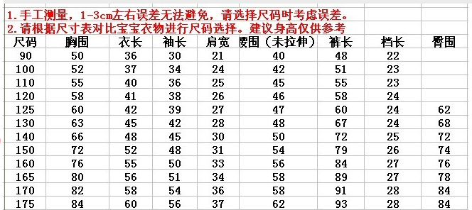 Xác thực ankami 瑁 瑁 瑁 衣 laila mùa thu và mùa đông quần áo trẻ em giảm giá giải phóng mặt bằng nam giới và phụ nữ đồ lót phần dày đặc biệt cung cấp