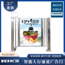 Automatic Advertising Door Opening Machine 90 Degree Flat Open Electric Closer 304 Stainless Steel Door Telescopic