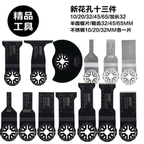 Boutique tools Universal treasure accessories Bosch flower hole saw blade Wood and soft metal cutting saw blade set