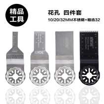Boutique tools Universal treasure accessories Multi-function machine Wood cutting Bosch flower hole stainless steel saw blade set