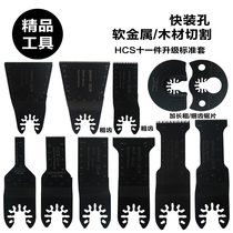 Universal treasure multi-function wood PV pipe cutting saw blade 10 20 30 45 65mm fast hole saw blade