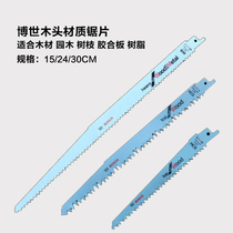 Boutique tools reciprocating saw blade sabre saw metal saw blade wood saw blade Plastic saw blade Doctor saw blade