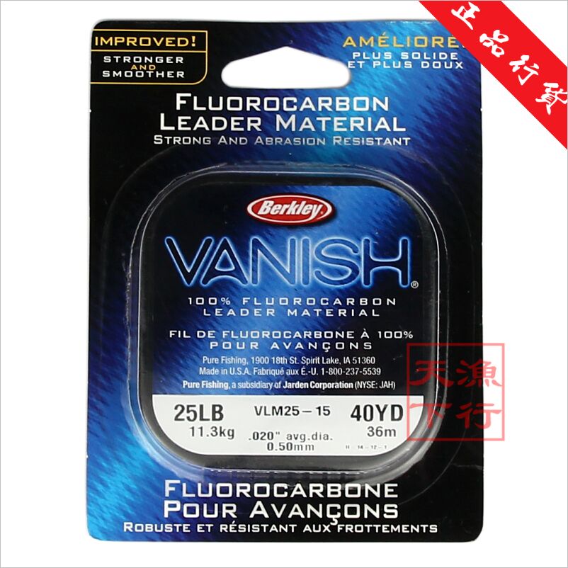 US imports Beck Force no movie-Man Fluorocarbon Wire Carbon Line Wear-wear Sink Water Fish Line Special Leading Wire Subline