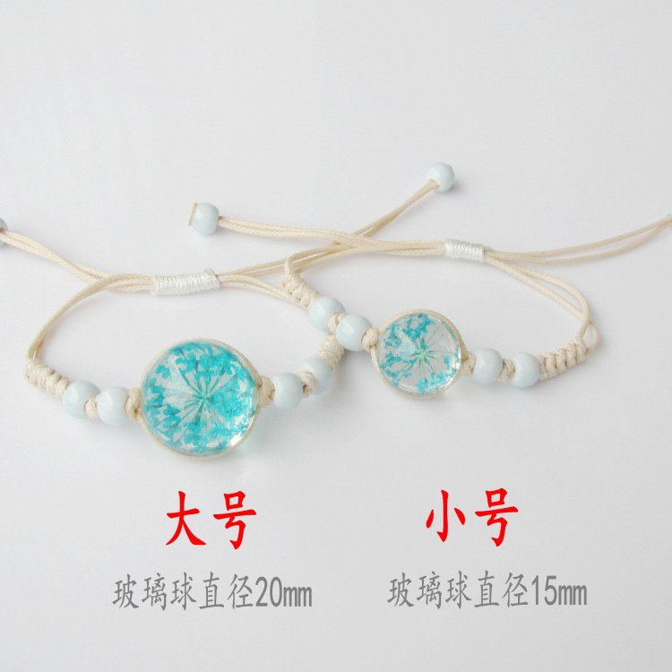 Thời gian Đá Quý Glass Ball Khô Cây Hoa Mẫu Đầy Sao Bracelet Nữ Sinh Viên Ngọt Ngào Bộ Quà Tặng Bộ