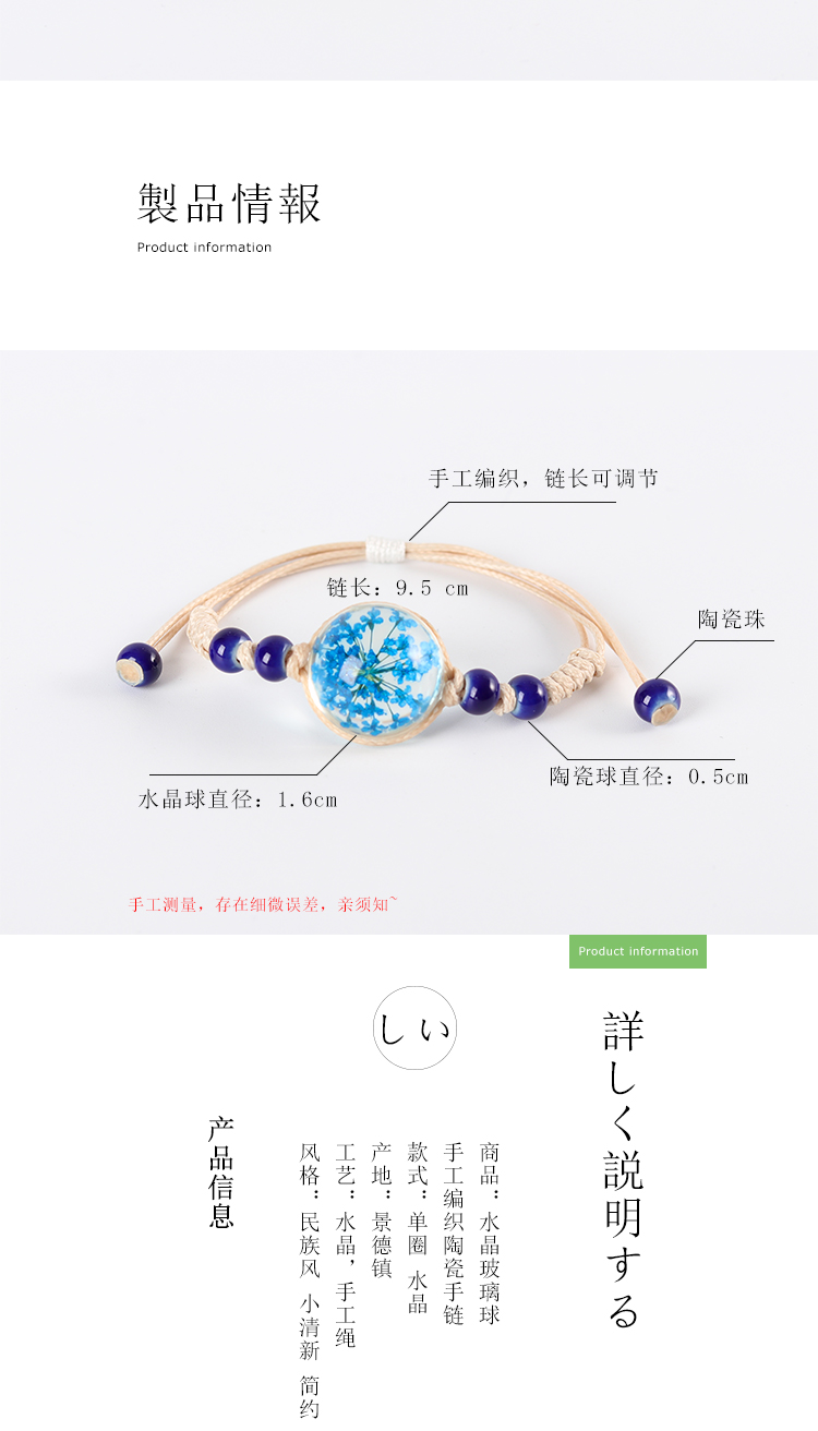 Thời gian Đá Quý Glass Ball Khô Cây Hoa Mẫu Đầy Sao Bracelet Nữ Sinh Viên Ngọt Ngào Bộ Quà Tặng Bộ