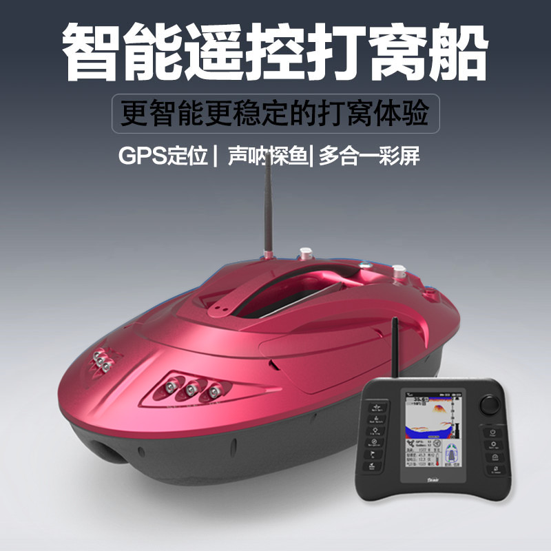 Double-body double-bin automatic remote control of cohort boat delivery ship Hook Boat Catamaran for 4 hours Grand load-Taobao
