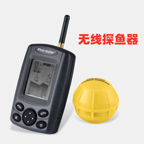 Fisher visual high-definition phishing marine wireless sonar raft fishing snoop Shenzer underwater camera anchor fish sound