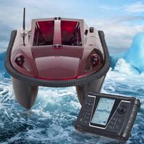 Nest boat remote control phishing and cohorts to send hookers automatic cohorts to bait boat