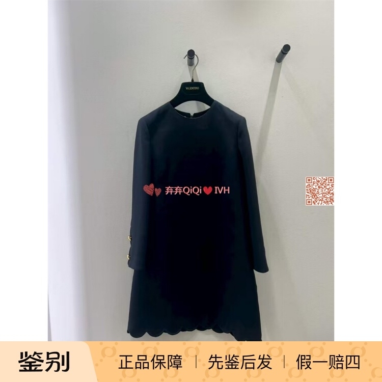 Valentino/Valentino Limited-Time Special Offer: Round-Neck Lace Long-Sleeve Dress