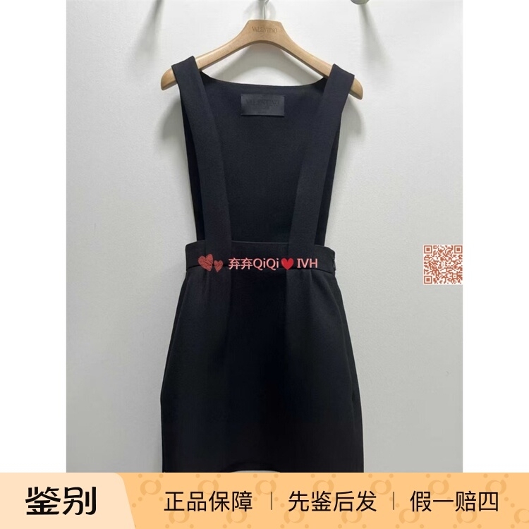 Valentino/Valentino Limited Time Special Offer: Extra Discount on Black Strap Dress