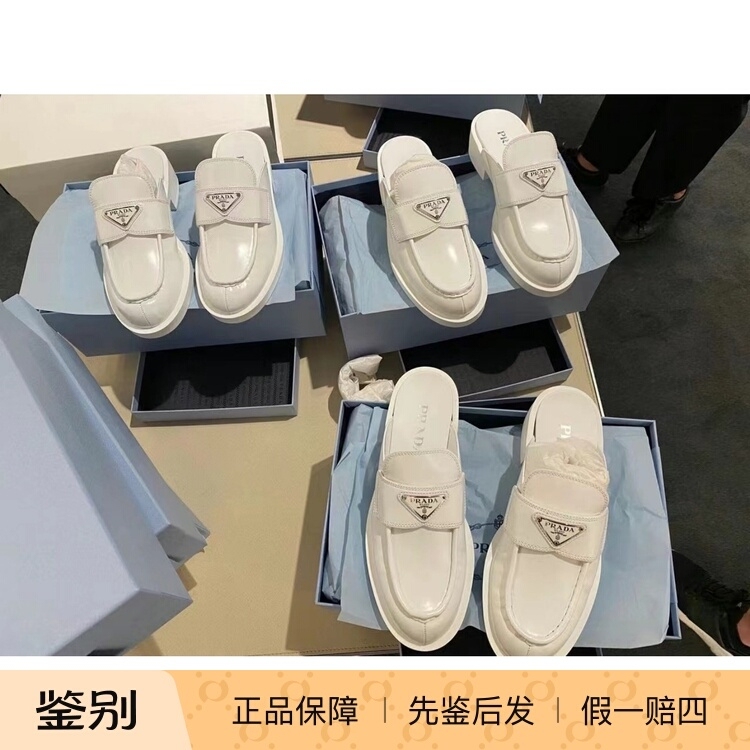 【In-Stock for Quick Delivery】Prada/Prada Special Price Triangle Logo Closed-Toe Mules