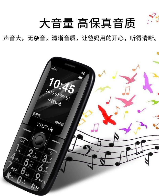 Bảng mạch di động thẳng Mạng Unicom 4G thẻ kép ở chế độ chờ cũ nút máy cũ từ lớn âm thanh lớn Chế độ chờ 3G điện thoại di động cũ - Điện thoại di động