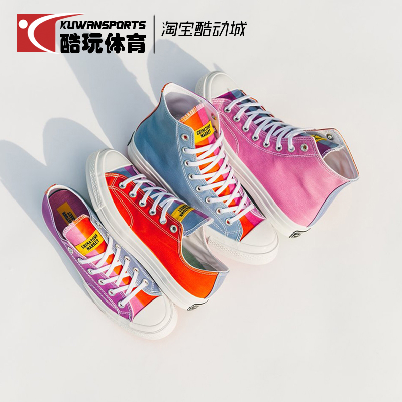 converse x chinatown market ct 70 hi