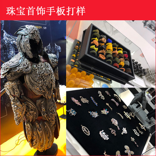 Jewelry custom hand plate proofing batch mold Gold and silver copper alloy jewelry template production 3D printing