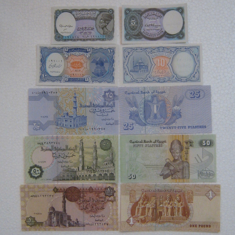 5 10 25 50 Piastres UNC Egypt 5 PCS Banknotes Set 1 Pound