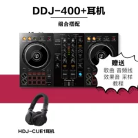 Гарнитура DDJ400+HDJ-CUE1