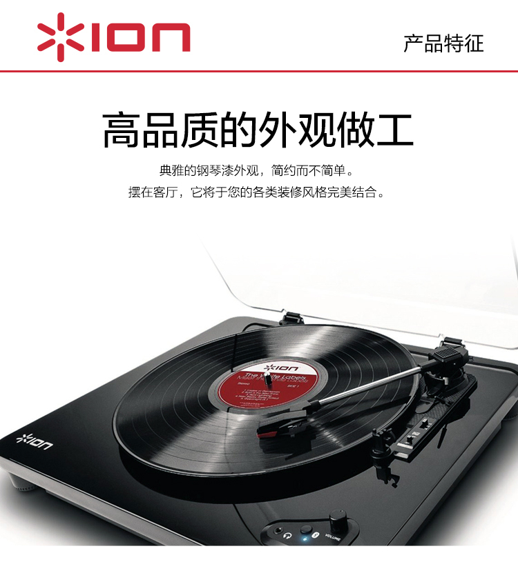 đầu đĩa than cổ	 Máy ghi âm vinyl Air Air Bluetooth Bluetooth ghi âm máy ghi âm USB - Máy hát 	đầu đĩa than akai