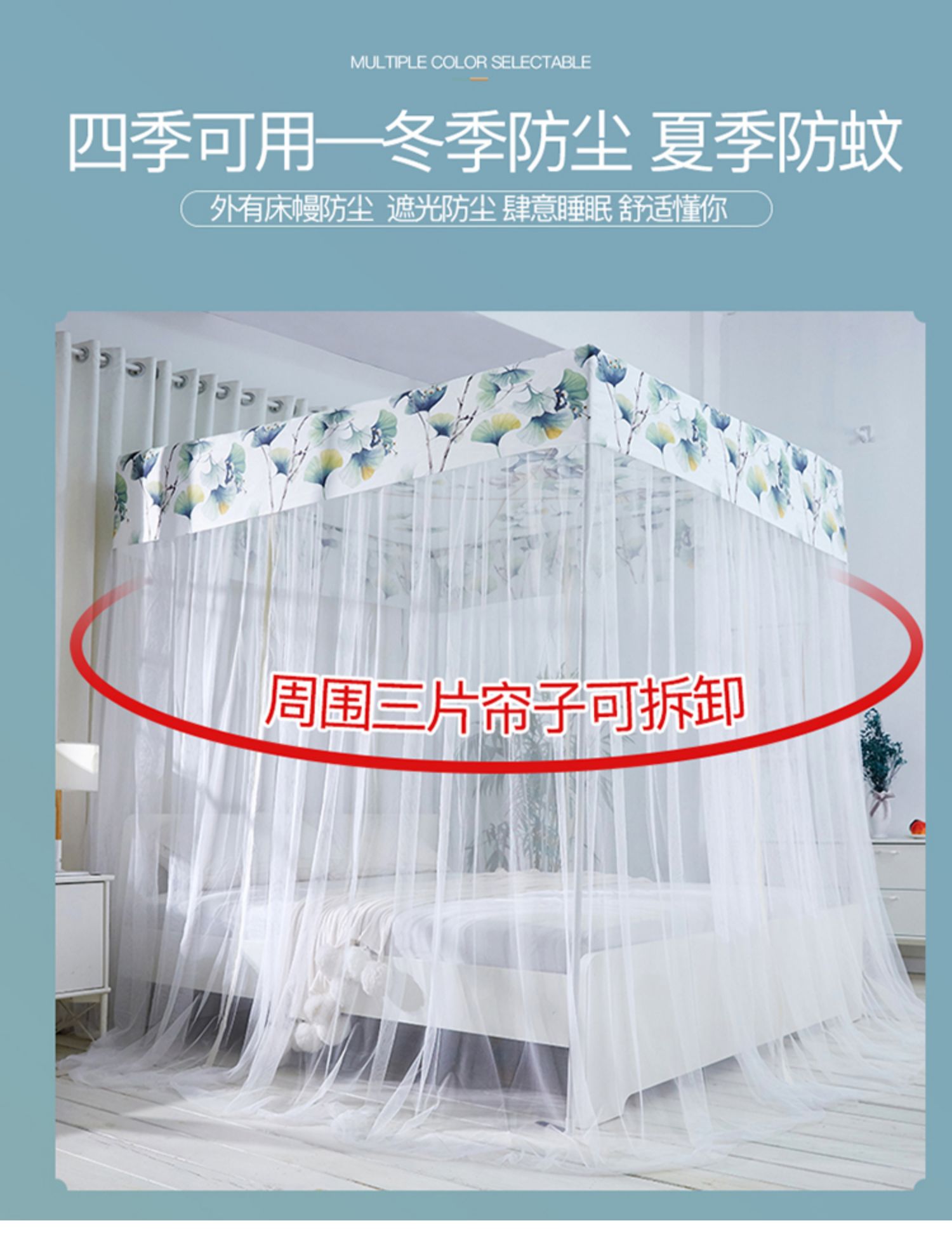 rèm cửa Màn tích hợp màn ngủ Mantle gió sàn vải bụi đứng 1.5m1.8 đôi giường công chúa nhà - Bed Skirts & Valances rèm ngủ đẹp