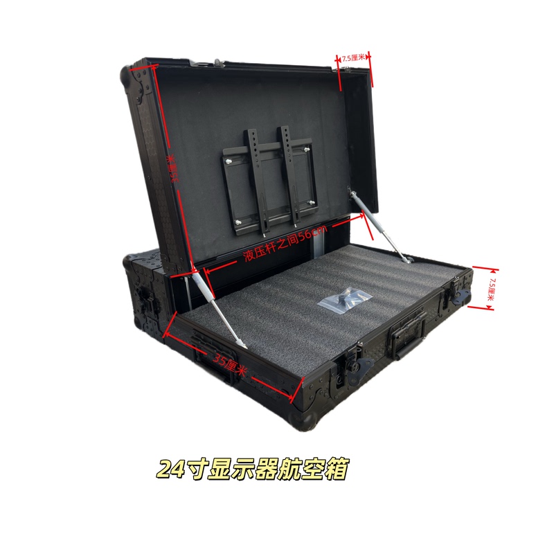 24inch Monitor Flight Case Suitable for Switchboards and Karaoke Machines