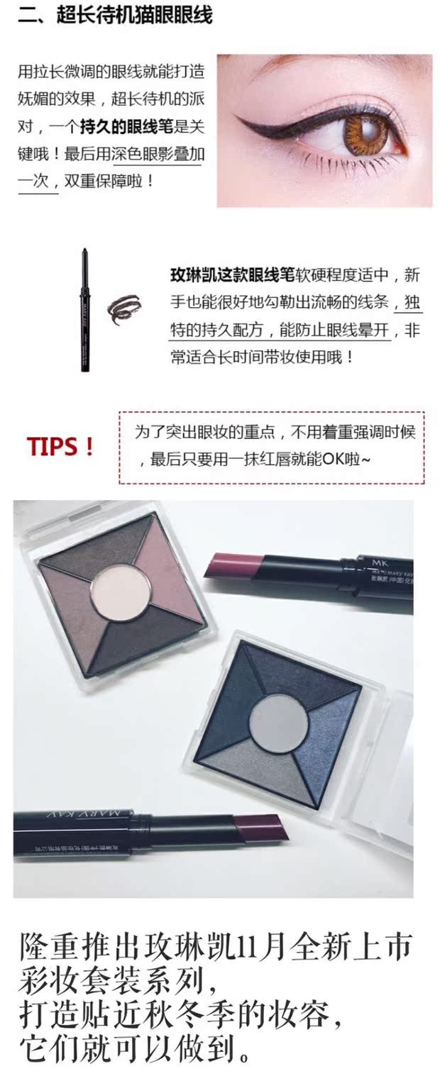 Mary Kay thiên thần sang trọng phiên bản giới hạn phấn trang điểm sương mù dịu dàng mê hoặc bóng mắt son bóng túi trang điểm đặt - Bộ trang điểm kem nền fit me