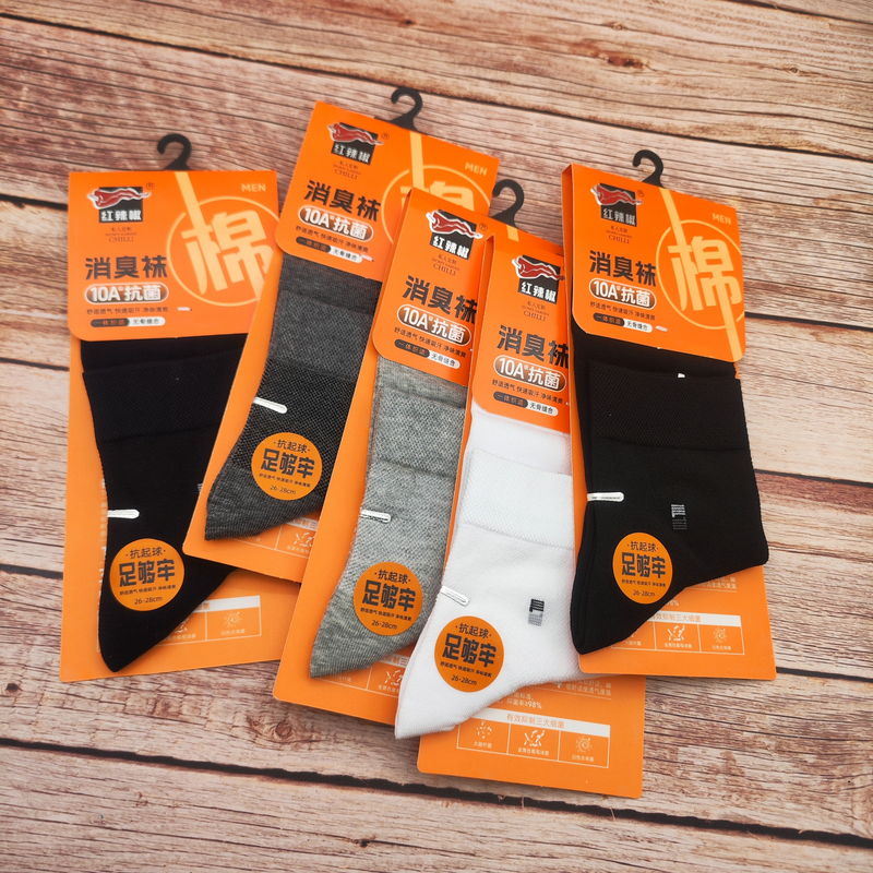 5 Pairs Price Red Pepper Genuine Moisture-Wicking Casual Ultra-Thin Men's Socks Spring and Summer New Thin Cotton Socks Men's Socks