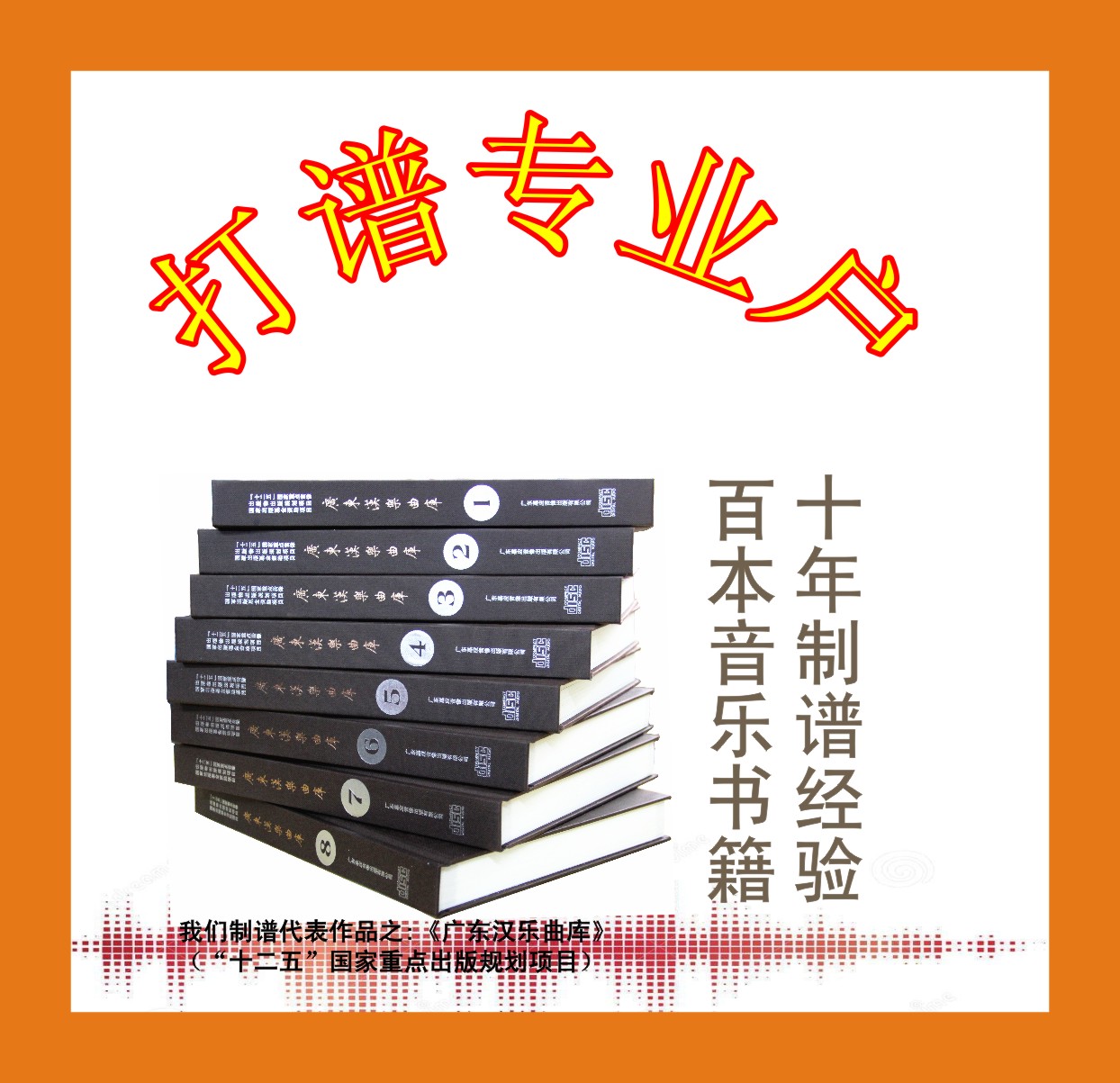 Genealogy Genealogy of Genealogy Genealogy Song Opera Folk Music Brief Genealogy Total Spectrum Five Line Spectrum Computer Version Customizable Professional Recommendation-Taobao