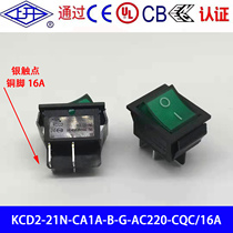 Shanghai Yongxing open ship switch skipping KCD2 KCD4 4 feet 2 gears Green light 16A CQC certification