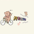 淘雨雨专柜正品店