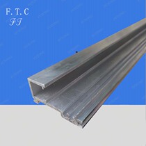 Double groove aluminum profile flat vulcanizing machine installation guide rail proximity switch fixed rail hydraulic machinery aluminum rail