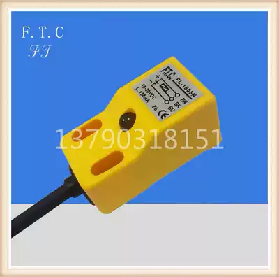 Taiwan original imported PL-1805N Fotto FTC Square Induction 5mm High Speed Proximity Switch Sensor
