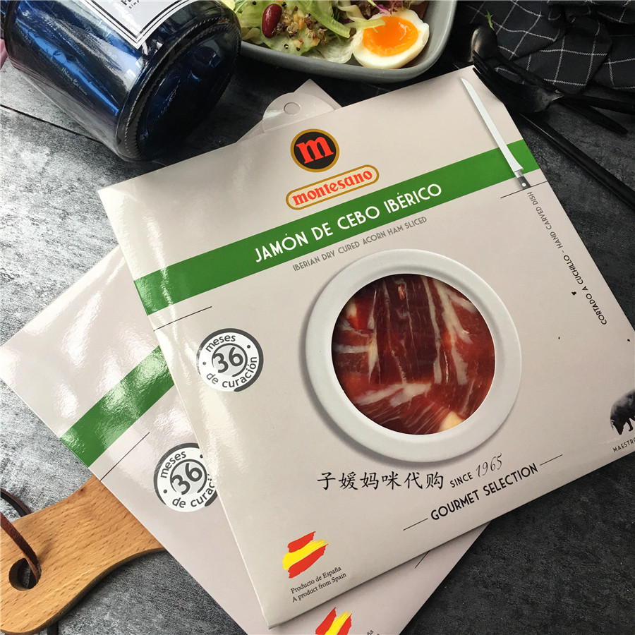 Spain montesano Iberian ham 36 months black pig hind leg ham sliced ready-to-eat 80G