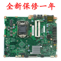 New Lenovo Lenovo B4040 S4030 All-in-one motherboard 6050A2626201 5B20G54839