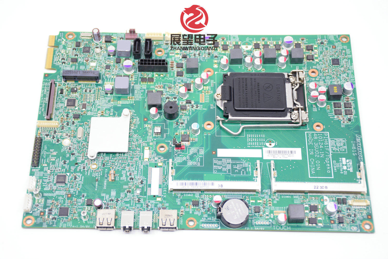 New Lenovo ThinkCentre EDGE M72Z 71Z Motherboard 03T9028 03T6588 03T6589