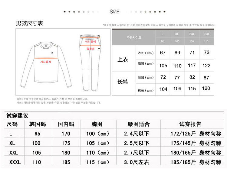 survêtement sport - Ref 562855 Image 6