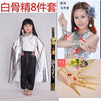 Костяная костяная эссенция 8 (монета 5 Серебряный ветер Ветром Черный меч Золотая броня