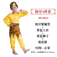 Goku Set (купите еще одну обувную крышку)