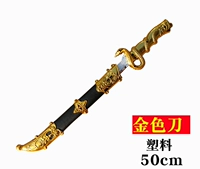 Пластиковый золотой нож