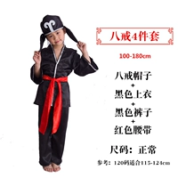 Bajie Set (купите еще одну обувную крышку)