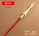 Zhao Yun Gun Golden 115 см (75 красный полюс)