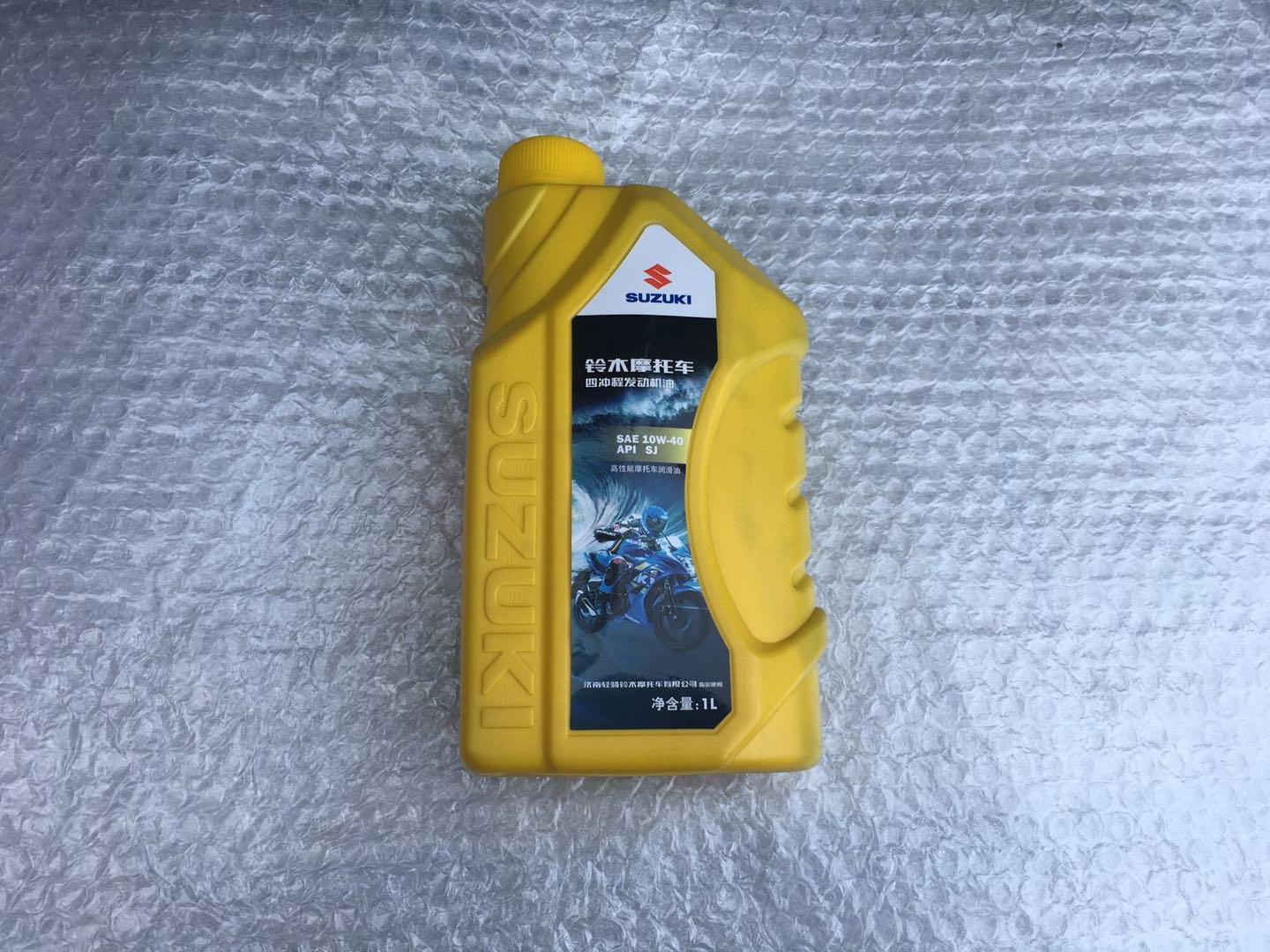 Suzuki UU125 GS125 GR150 GT UY motorcycle engine oil lubricant four seasons General 1 liter Shell