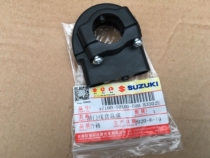 Applicable to Suzuki UU UY QS110T Lizzu dolphin refueling seat throttle seat throttle seat