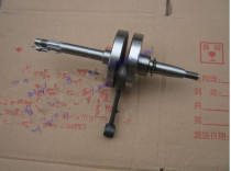 Suzuki accessories QS110 Saichi FD110 crankshaft crank connecting rod telephone anti-counterfeiting