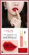 Loli thơ lip glaze glamor lip glaze lip gloss kéo dài không thấm nước dưỡng ẩm không đánh dấu son môi lỏng nhuộm môi sinh viên lỏng - Son bóng / Liquid Rouge