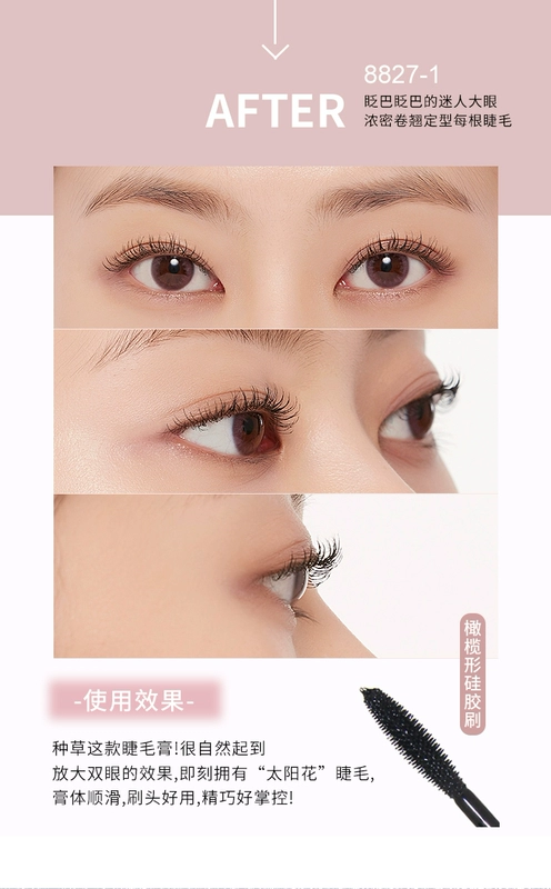 Nhung cánh dày ngôi sao mascara không thấm nước uốn cong dài không dễ bị nhòe lâu và rất mịn và bền tự nhiên - Kem Mascara / Revitalash mascara perfect diary