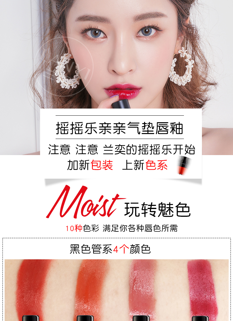 Hàn Quốc Shake Air cushion lip glaze dy lip liquid cắn môi trang điểm son môi giữ ẩm lâu không thấm nước không đánh dấu son bóng 	son bóng không màu romand	